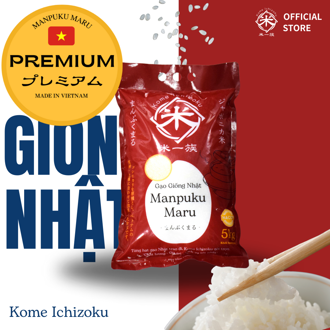 Ảnh của GẠO GIỐNG NHẬT MANPUKU MARU PREMIUM